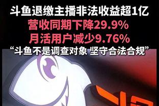 板凳匪徒！诺曼-鲍威尔半场5中5贡献11分 正负值+21最高