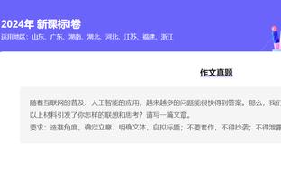 主持人谈女足球员莱曼带妆踢球：和C罗小贝一样充分利用性吸引力